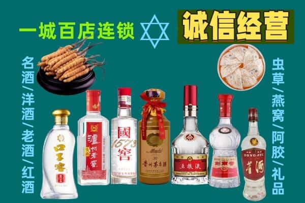 永州市蓝山回收五粮液酒瓶
