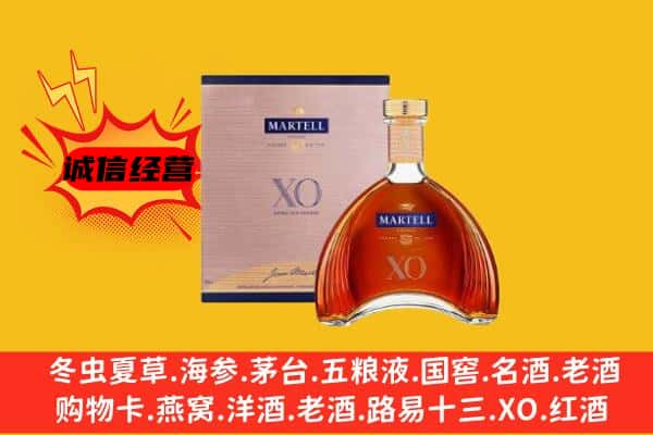 永州市蓝山上门回收马爹利价格