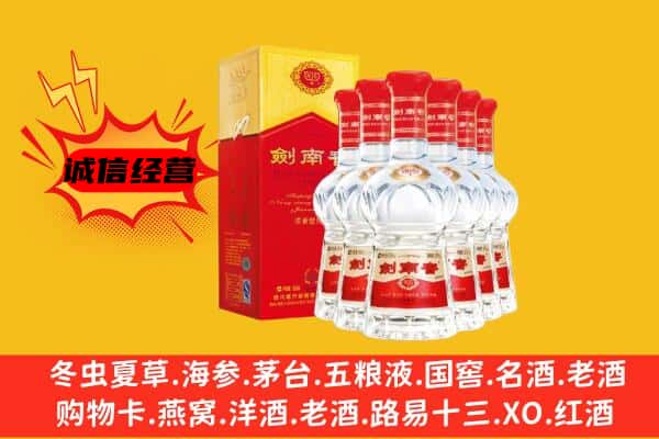 永州市蓝山上门回收水晶剑价格